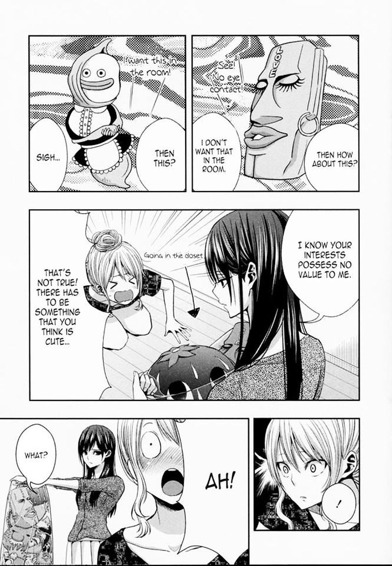 Citrus Saburouta 29 41