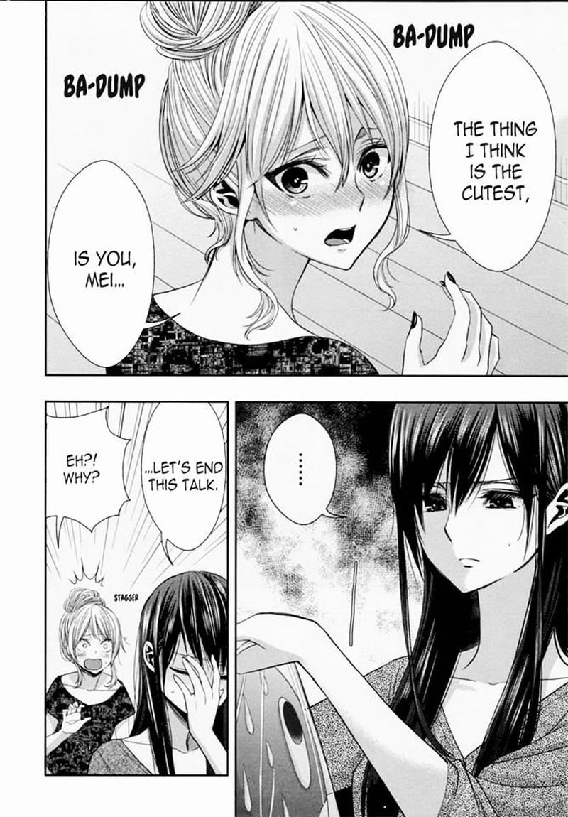 Citrus Saburouta 29 42