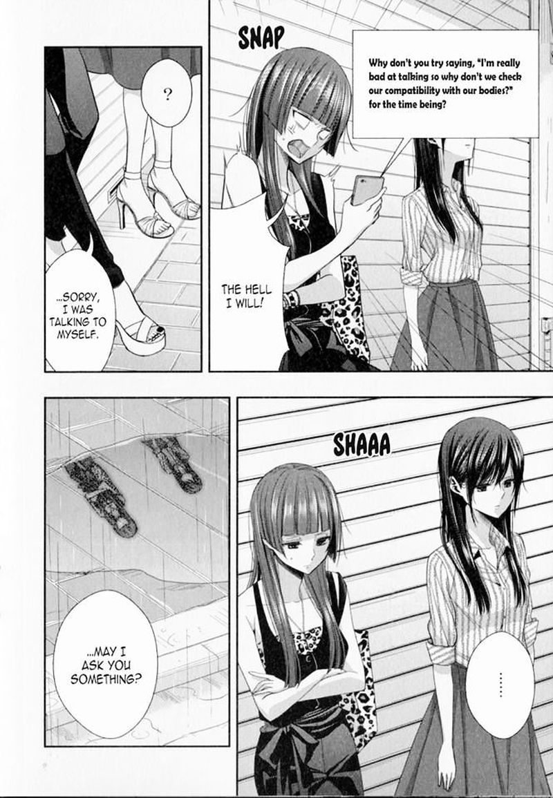 Citrus Saburouta 29 48