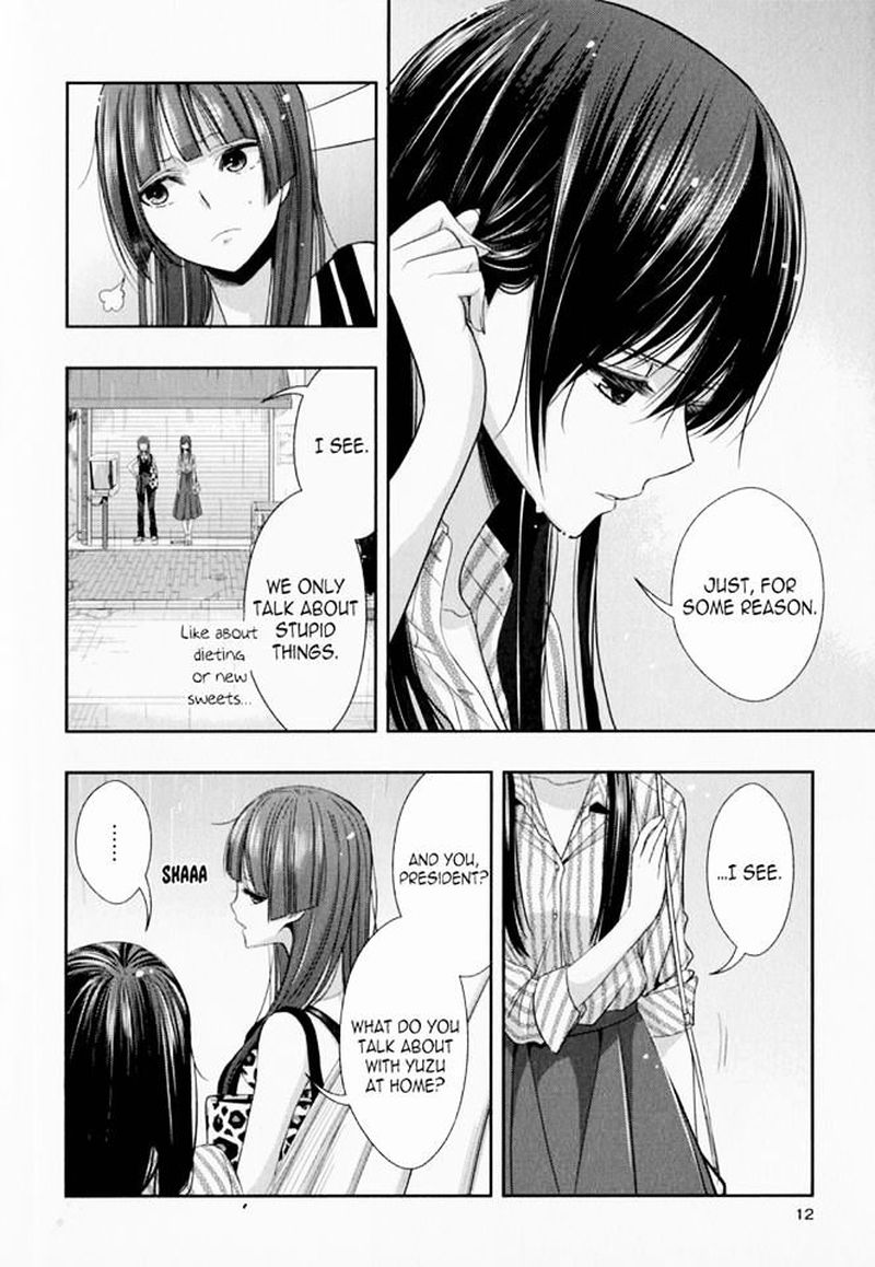 Citrus Saburouta 29 50