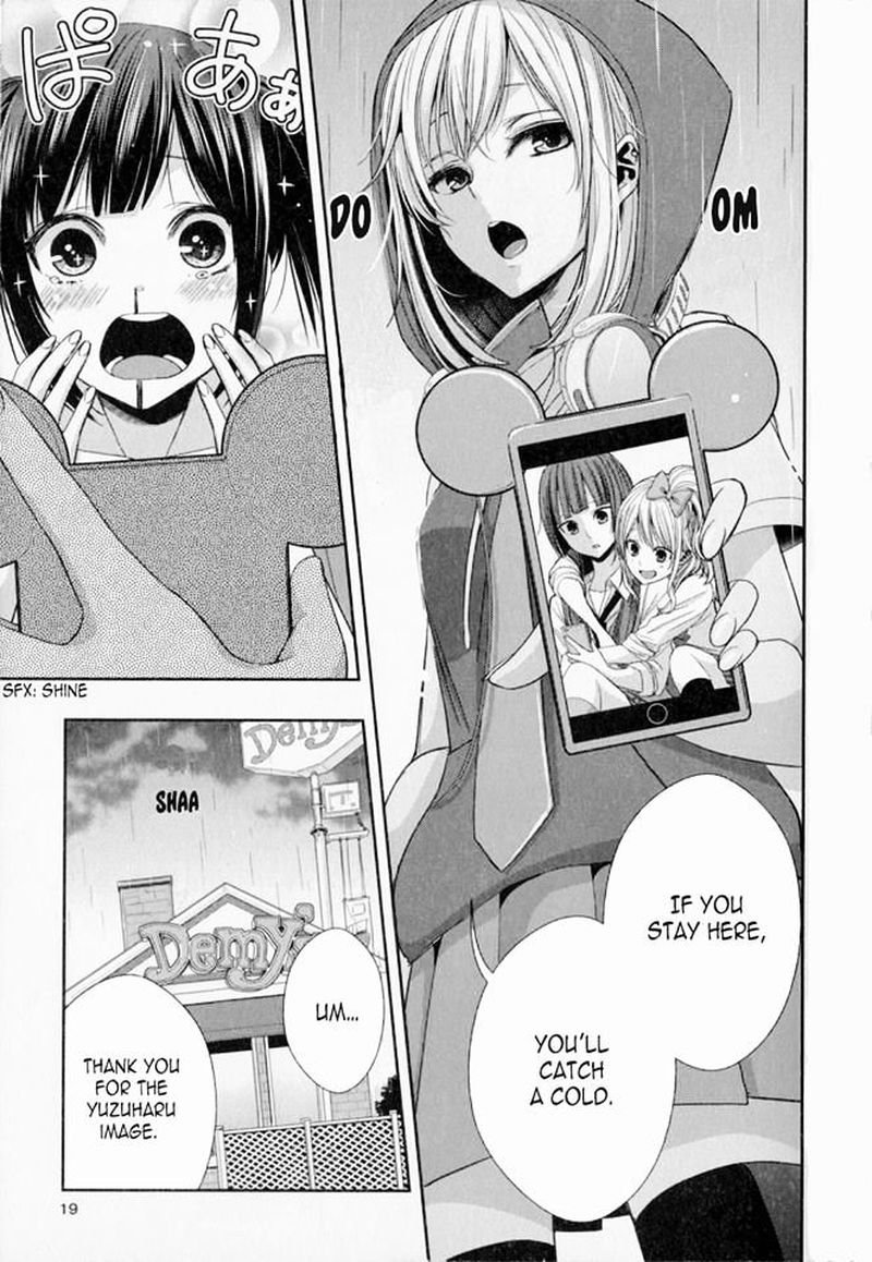 Citrus Saburouta 29 57