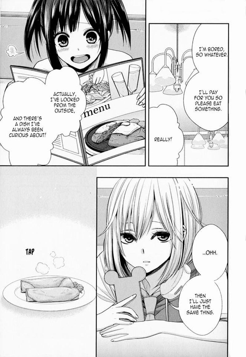Citrus Saburouta 29 59