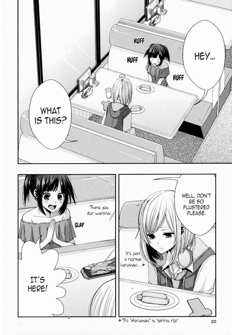Citrus Saburouta 29 60