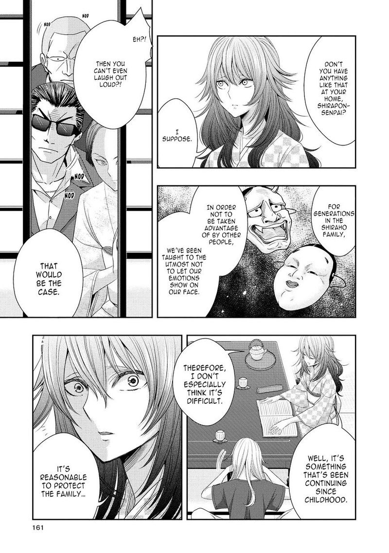Citrus Saburouta 29 67