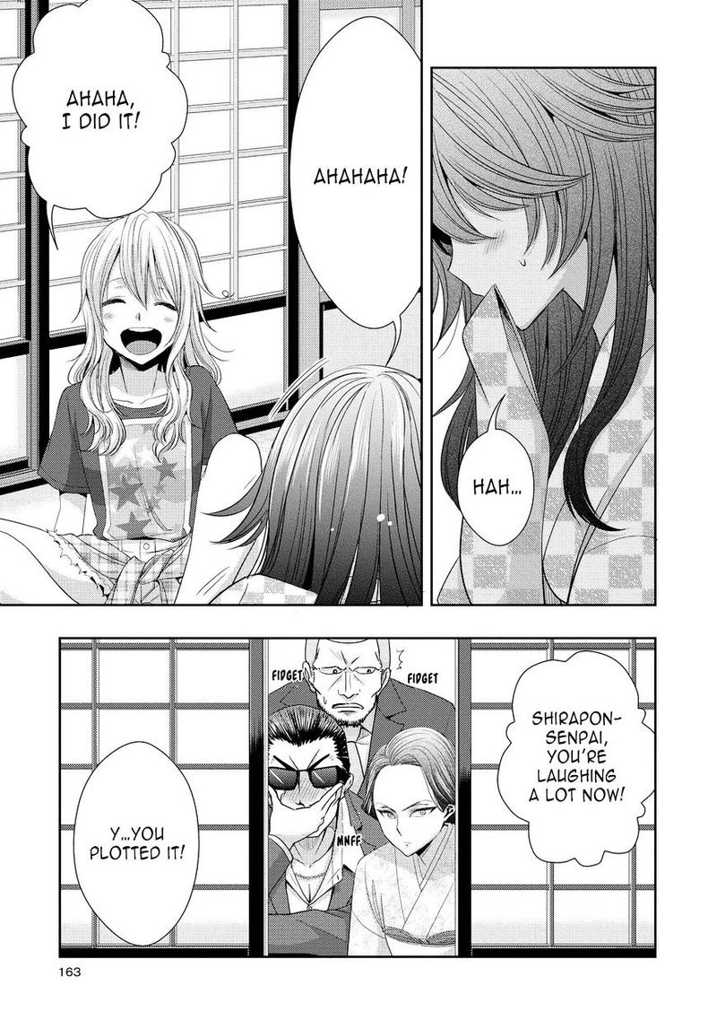 Citrus Saburouta 29 69