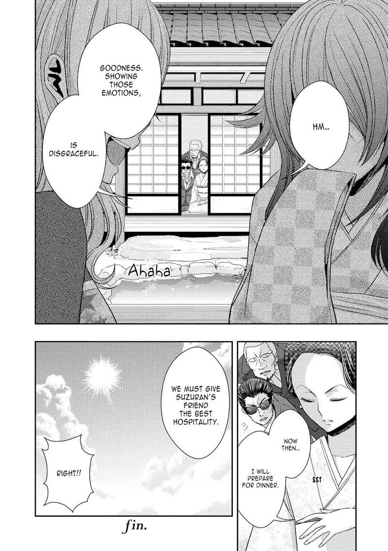 Citrus Saburouta 29 70