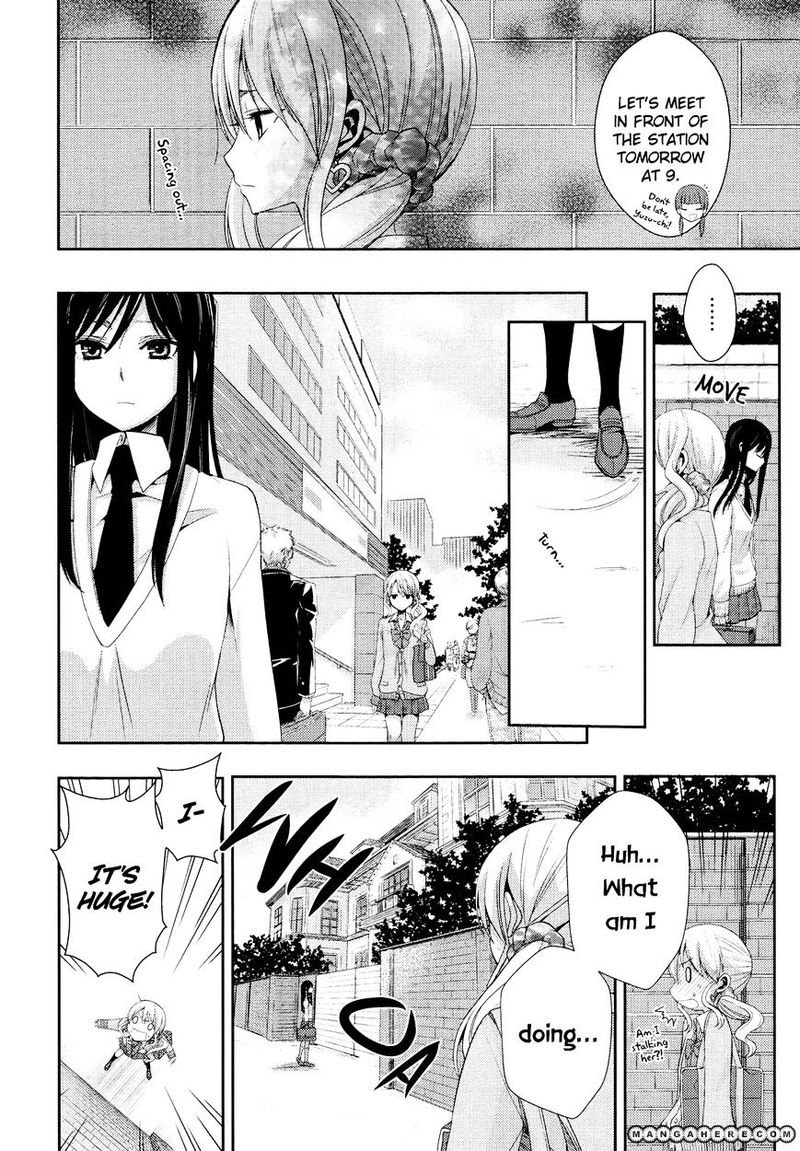 Citrus Saburouta 3 12