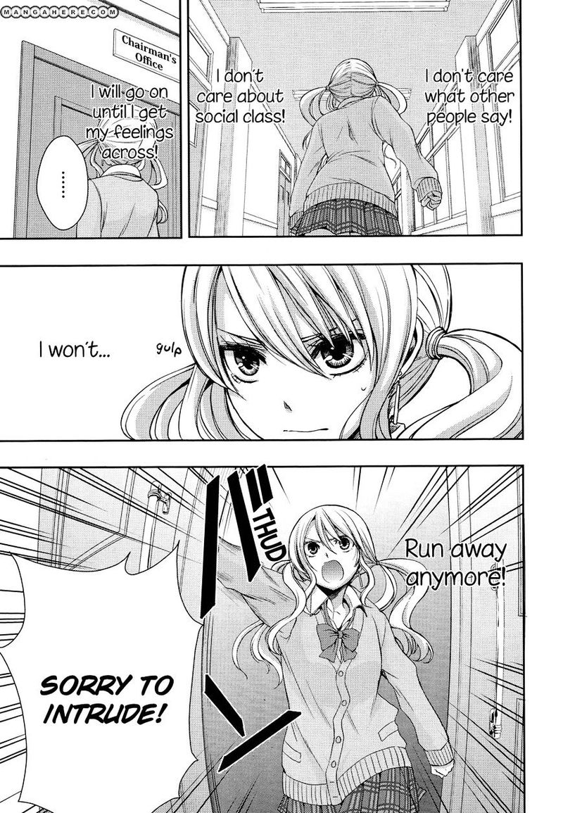 Citrus Saburouta 3 26