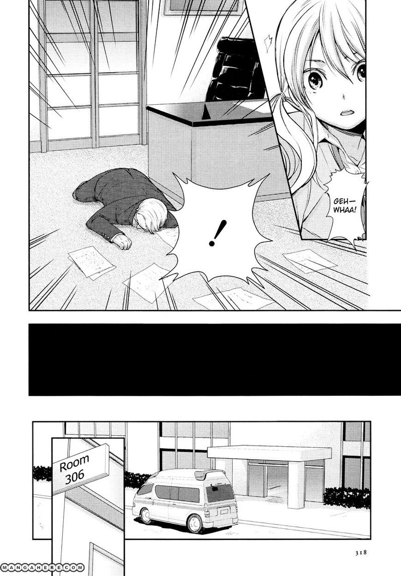 Citrus Saburouta 3 27
