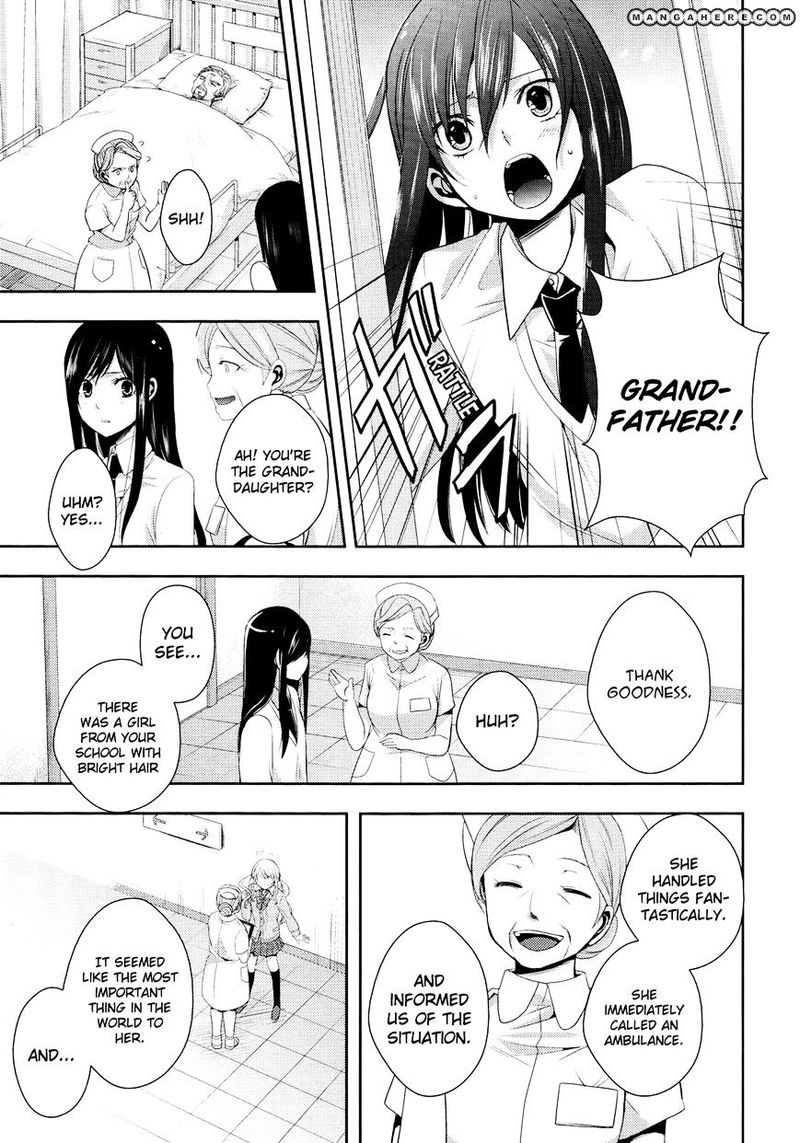 Citrus Saburouta 3 28