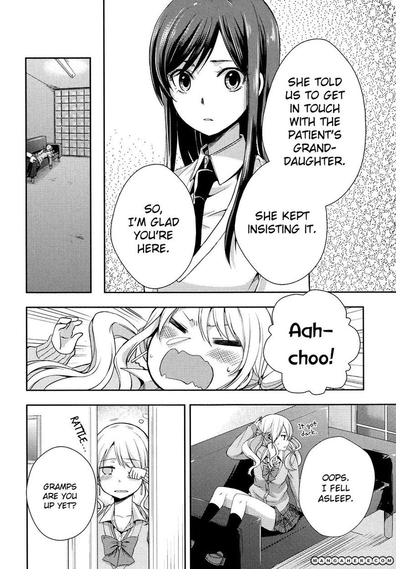 Citrus Saburouta 3 29