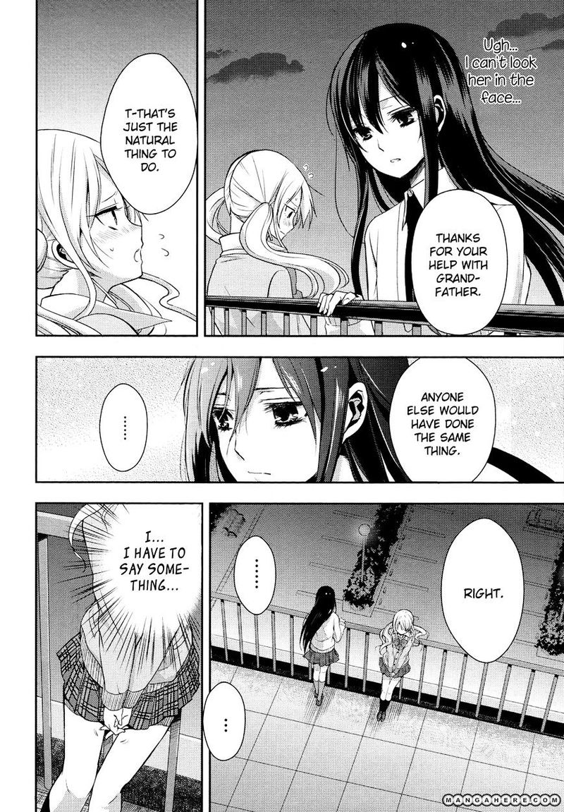 Citrus Saburouta 3 31