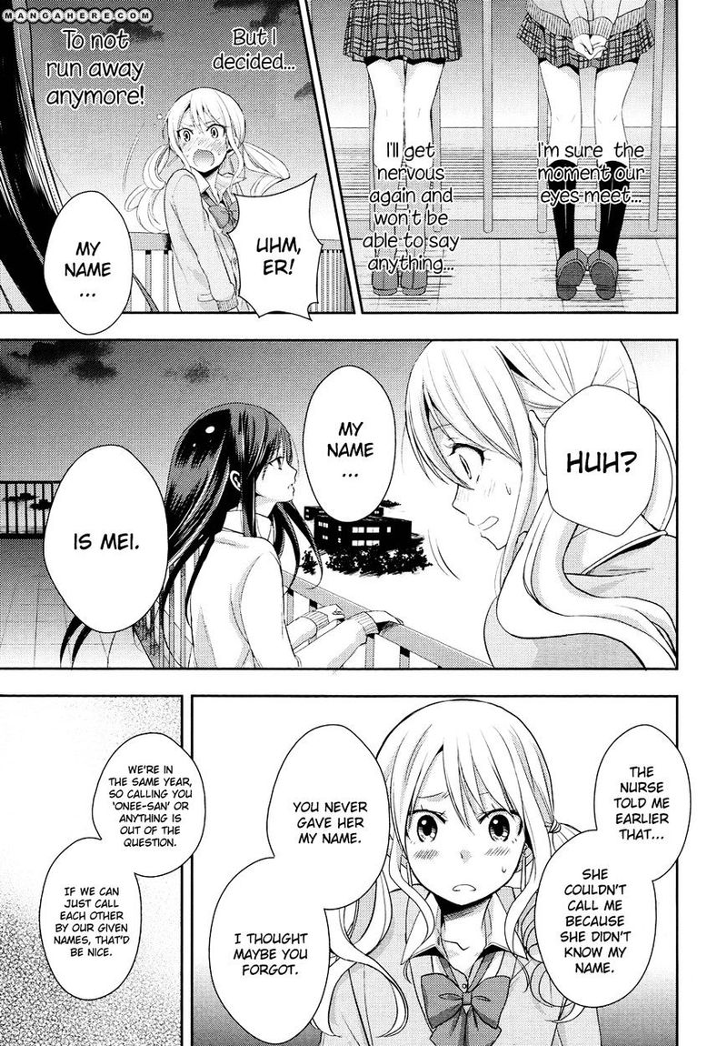 Citrus Saburouta 3 32