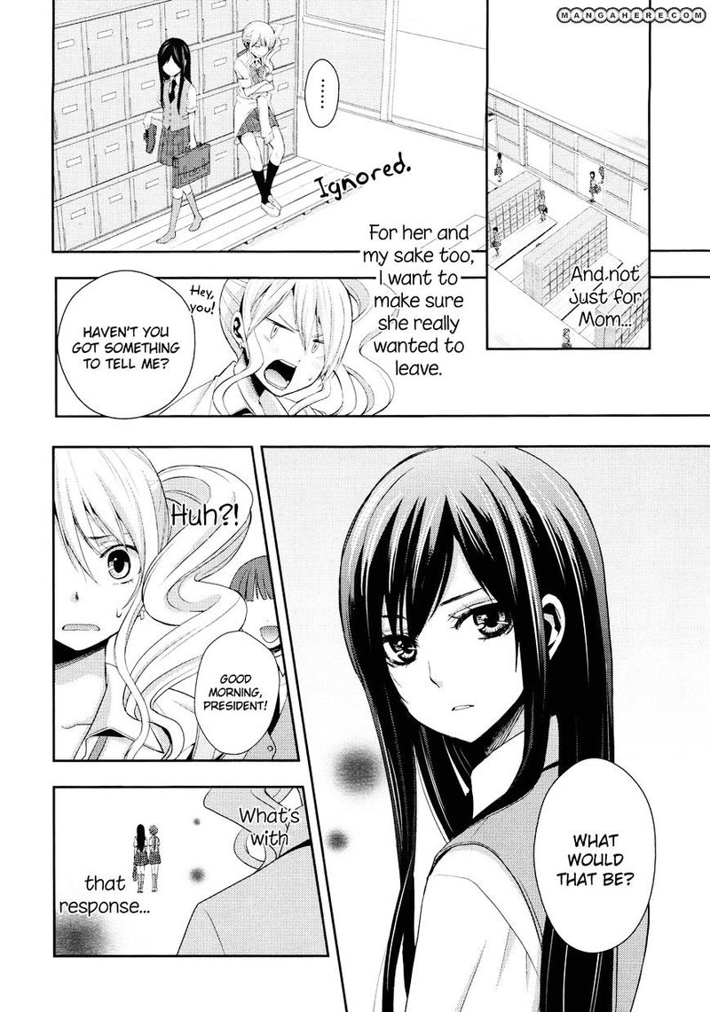 Citrus Saburouta 3 4
