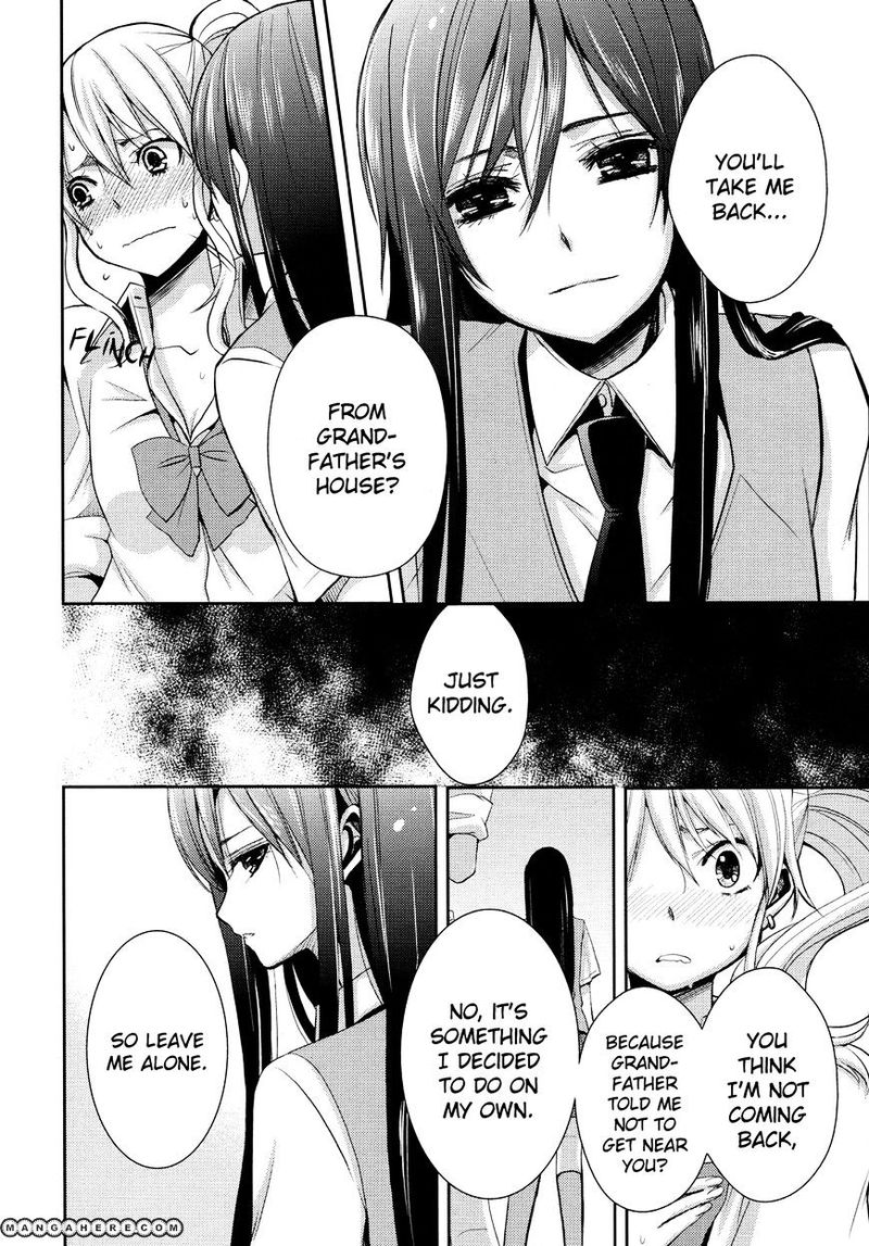 Citrus Saburouta 3 8
