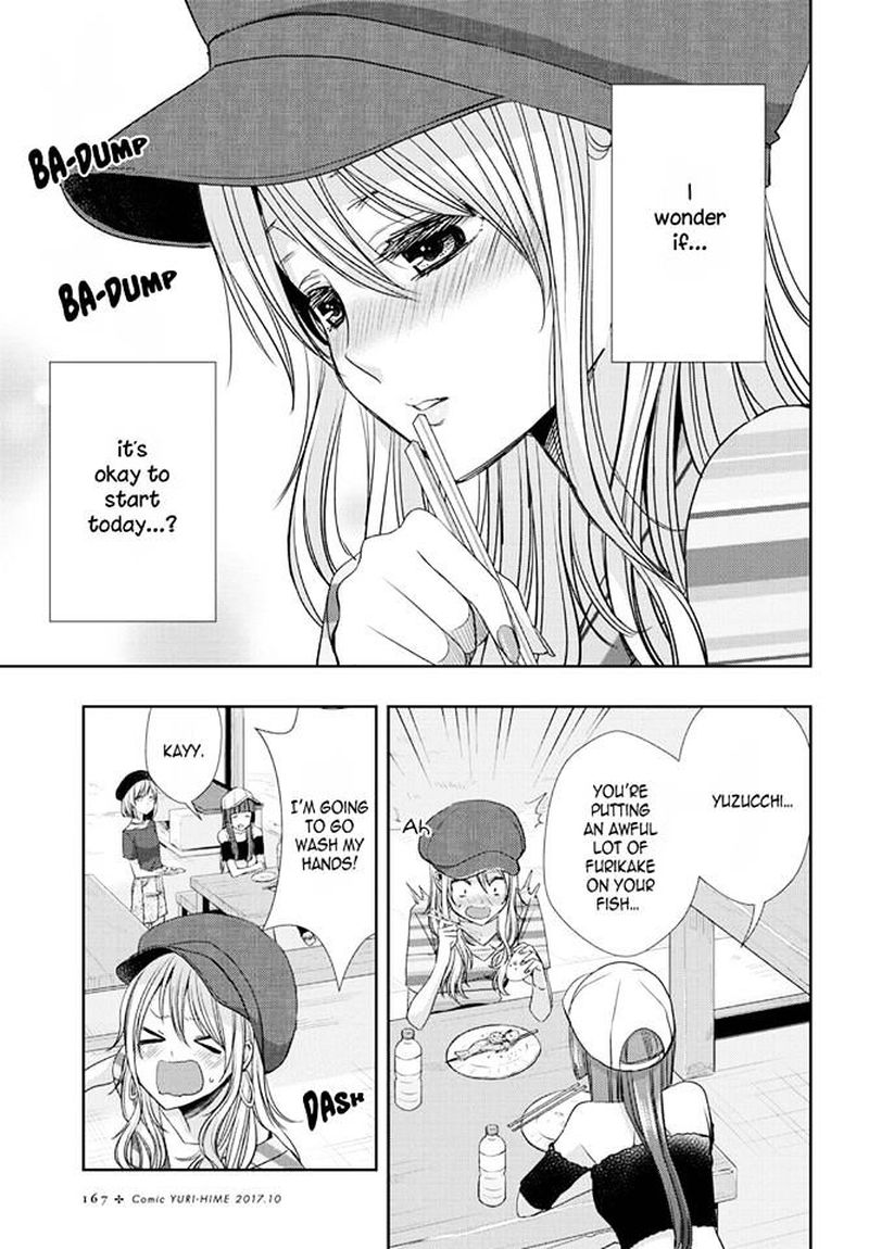 Citrus Saburouta 31 3