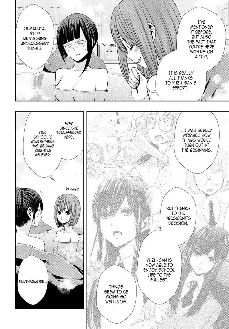 Citrus Saburouta 32 10
