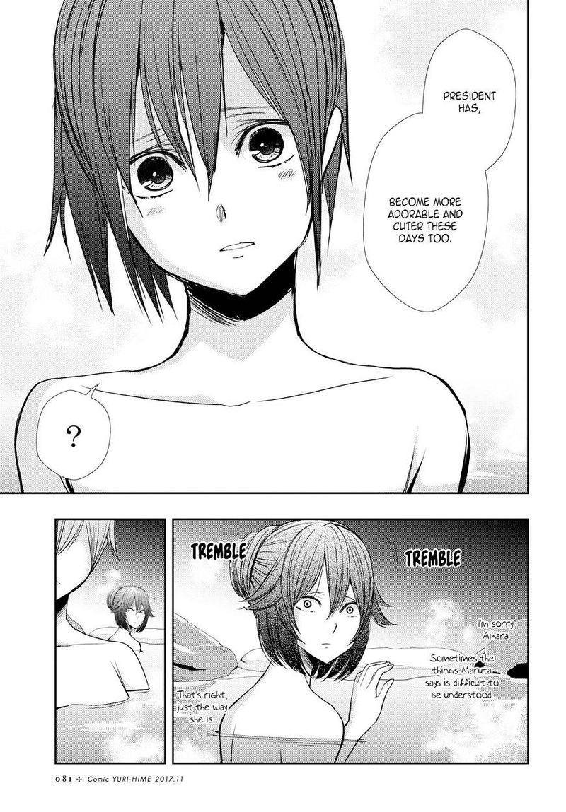 Citrus Saburouta 32 11