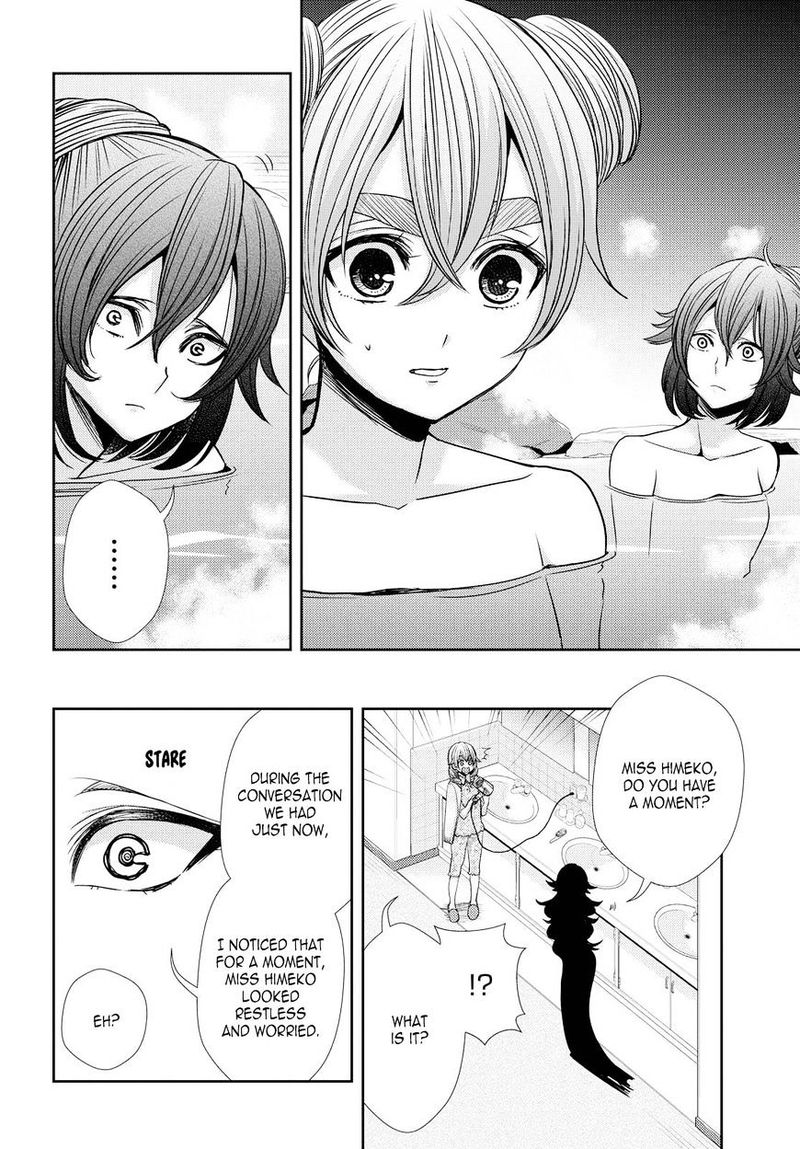 Citrus Saburouta 32 12