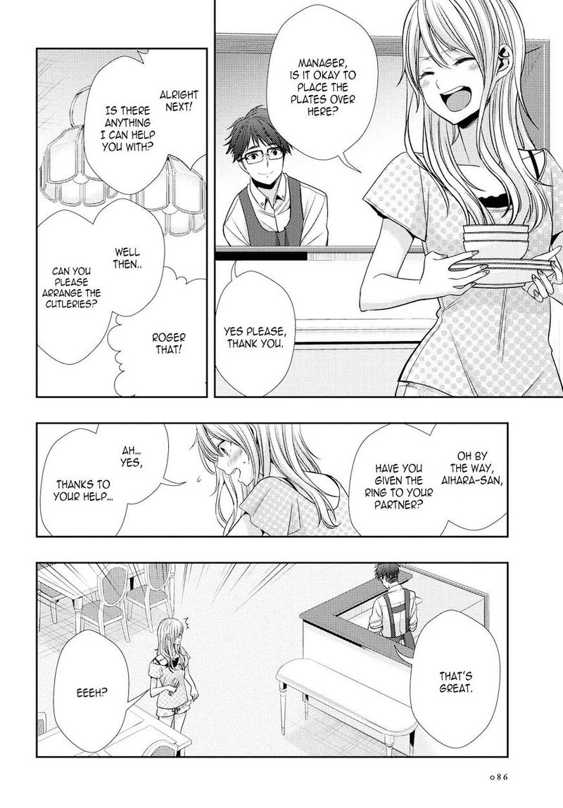 Citrus Saburouta 32 16