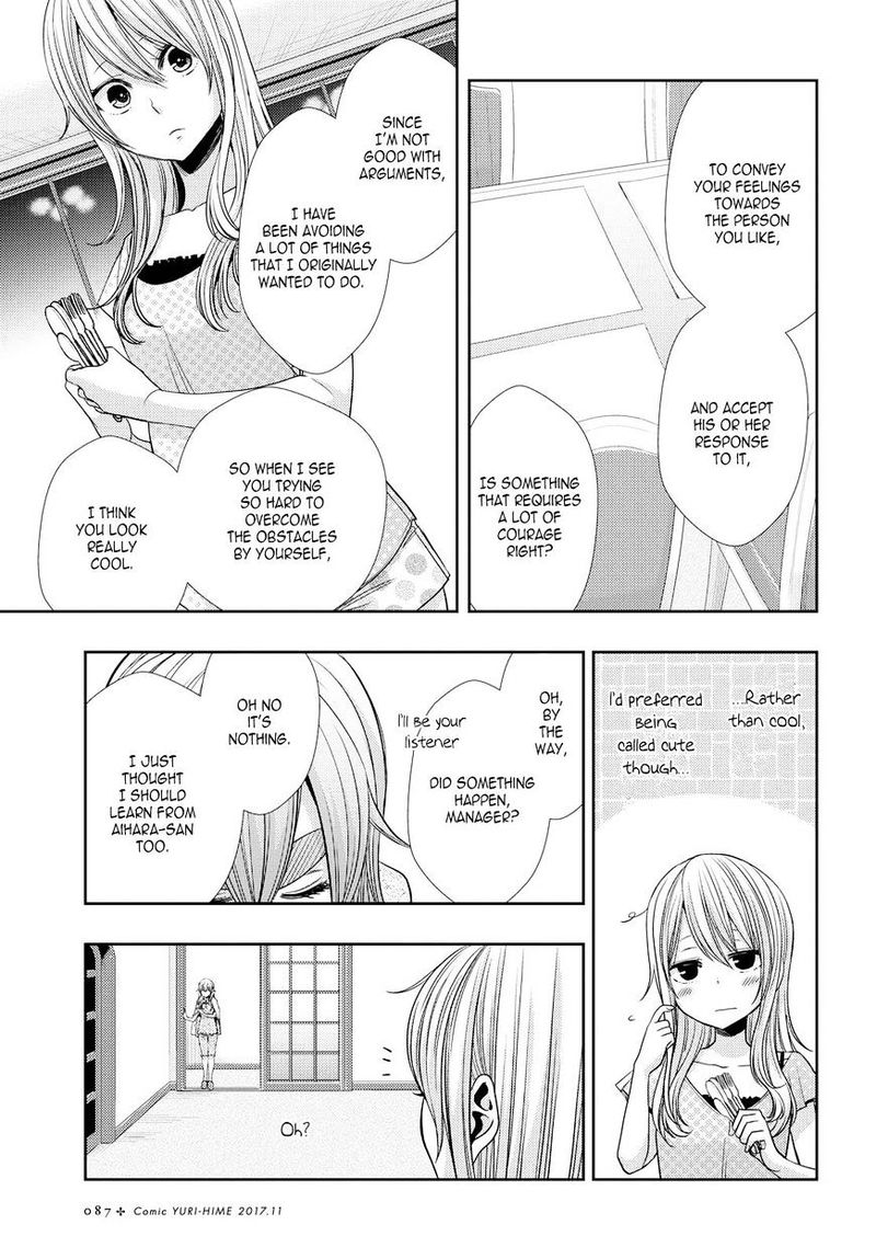 Citrus Saburouta 32 17