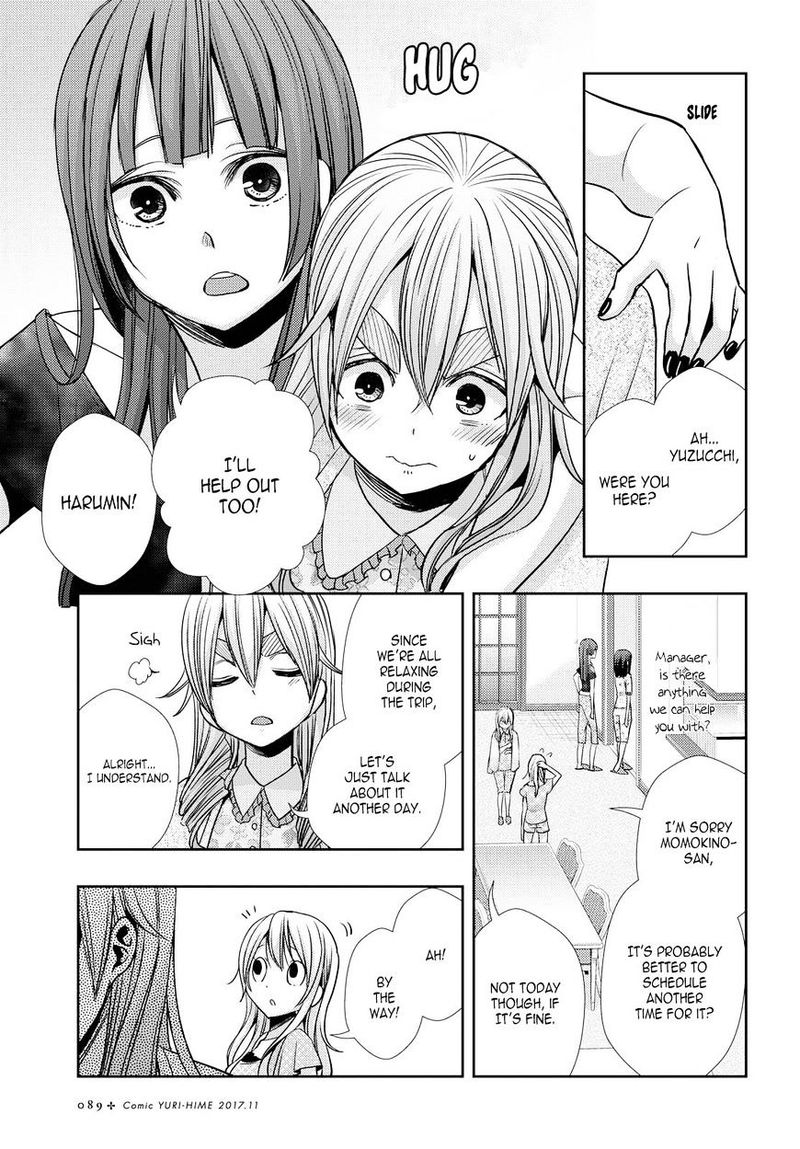 Citrus Saburouta 32 19