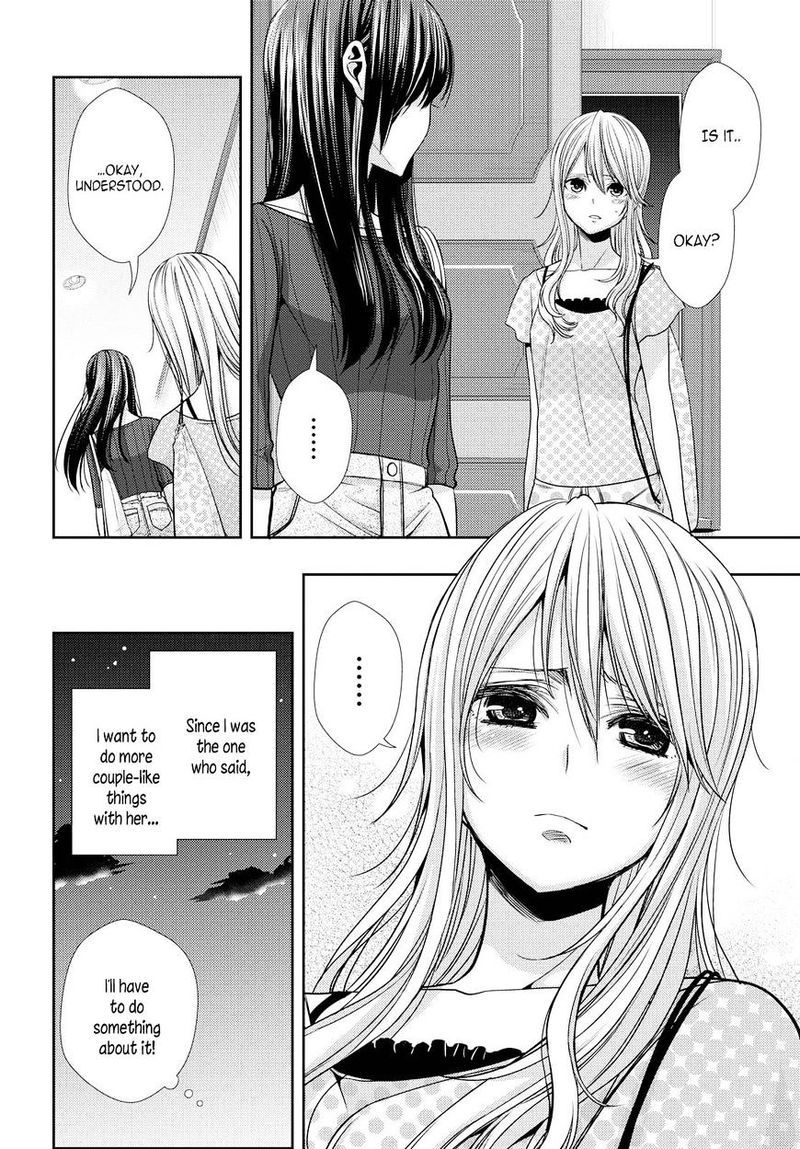Citrus Saburouta 32 6