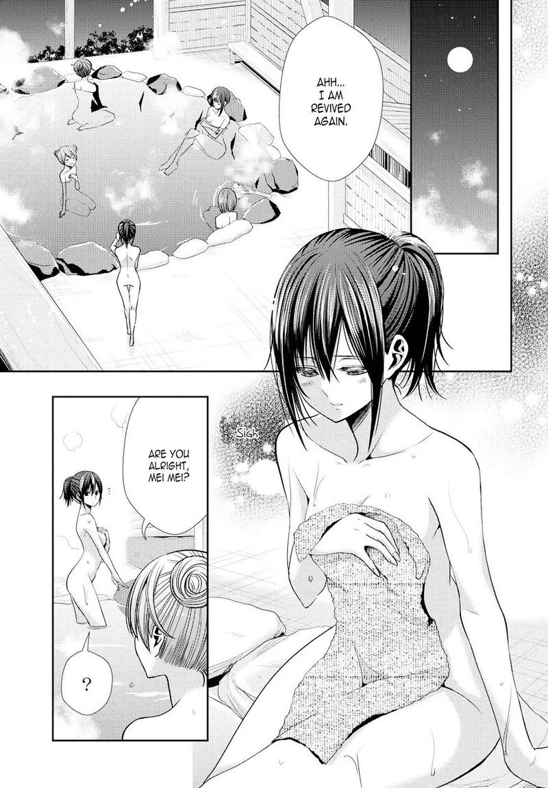 Citrus Saburouta 32 7