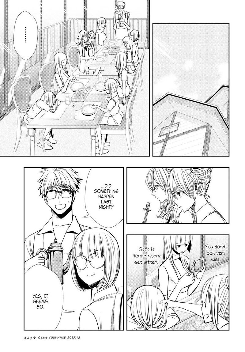 Citrus Saburouta 33 17