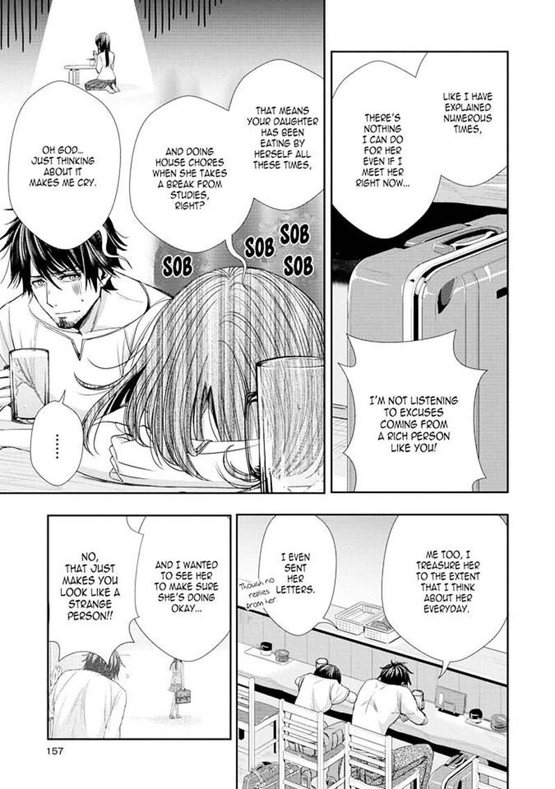 Citrus Saburouta 33 25