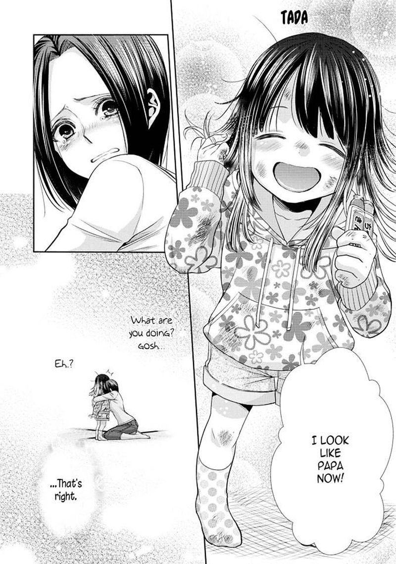 Citrus Saburouta 33 28