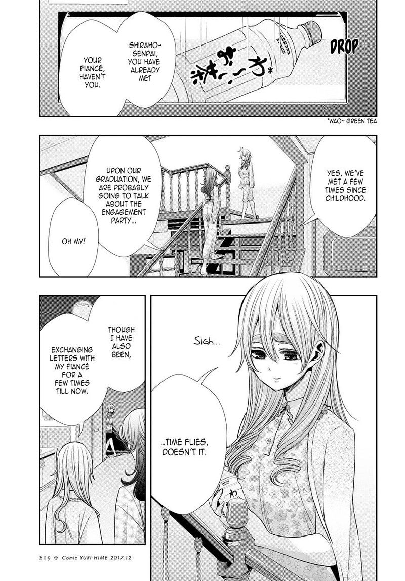 Citrus Saburouta 33 3