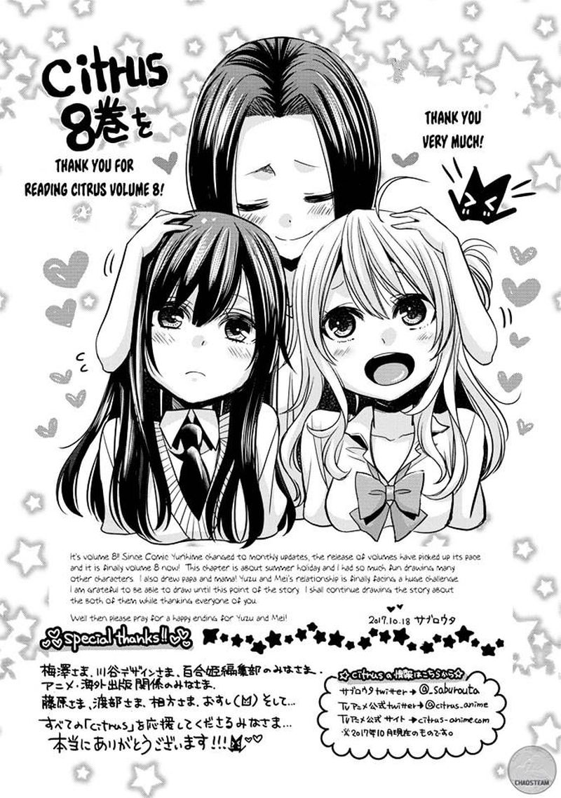 Citrus Saburouta 33 32