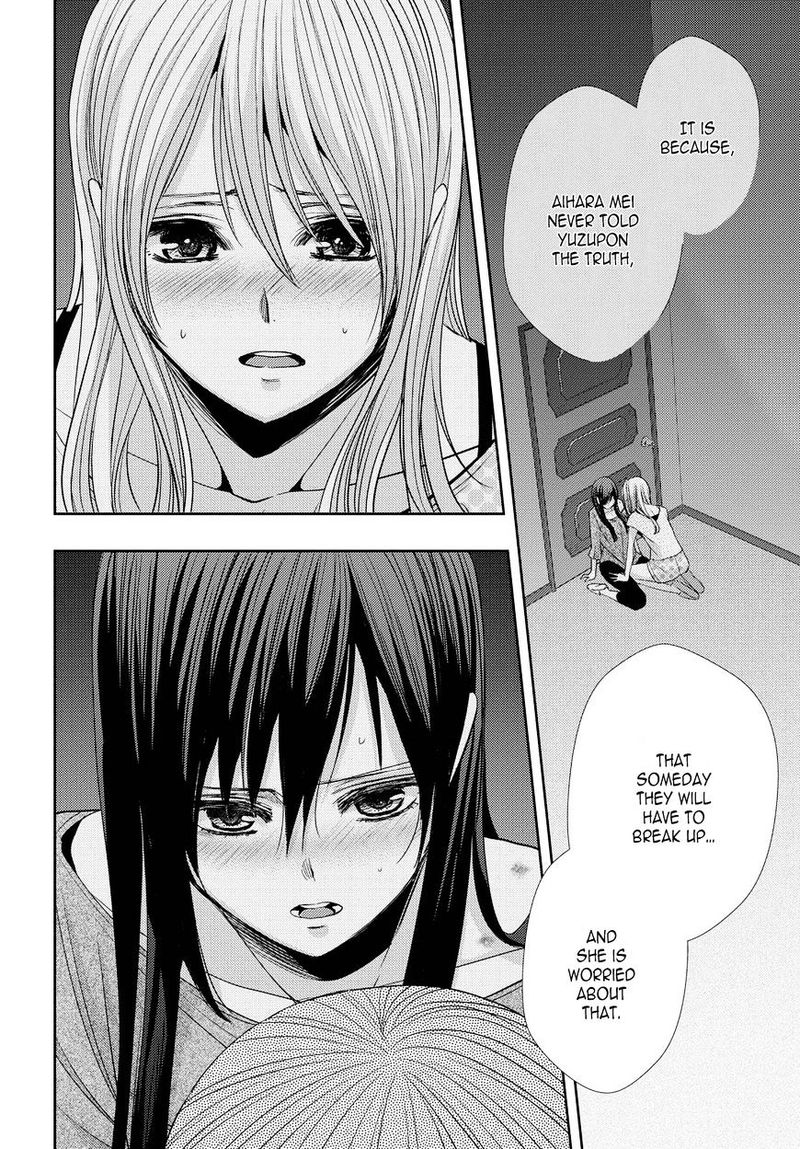 Citrus Saburouta 33 8