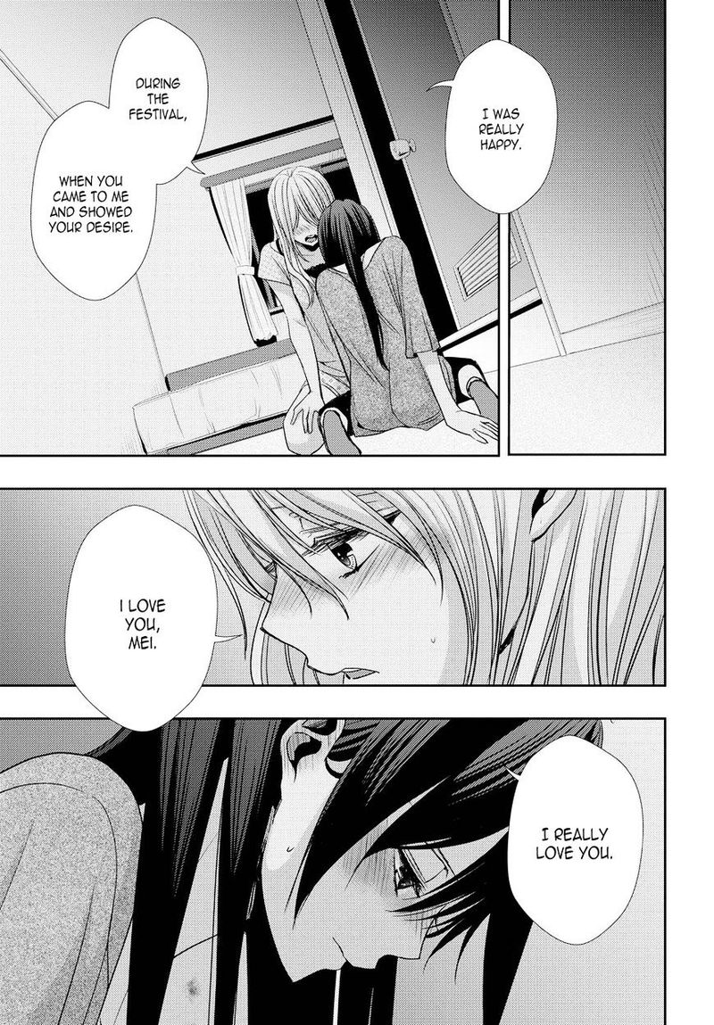 Citrus Saburouta 33 9