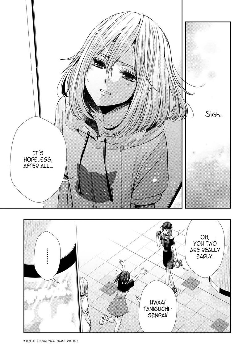 Citrus Saburouta 34 16