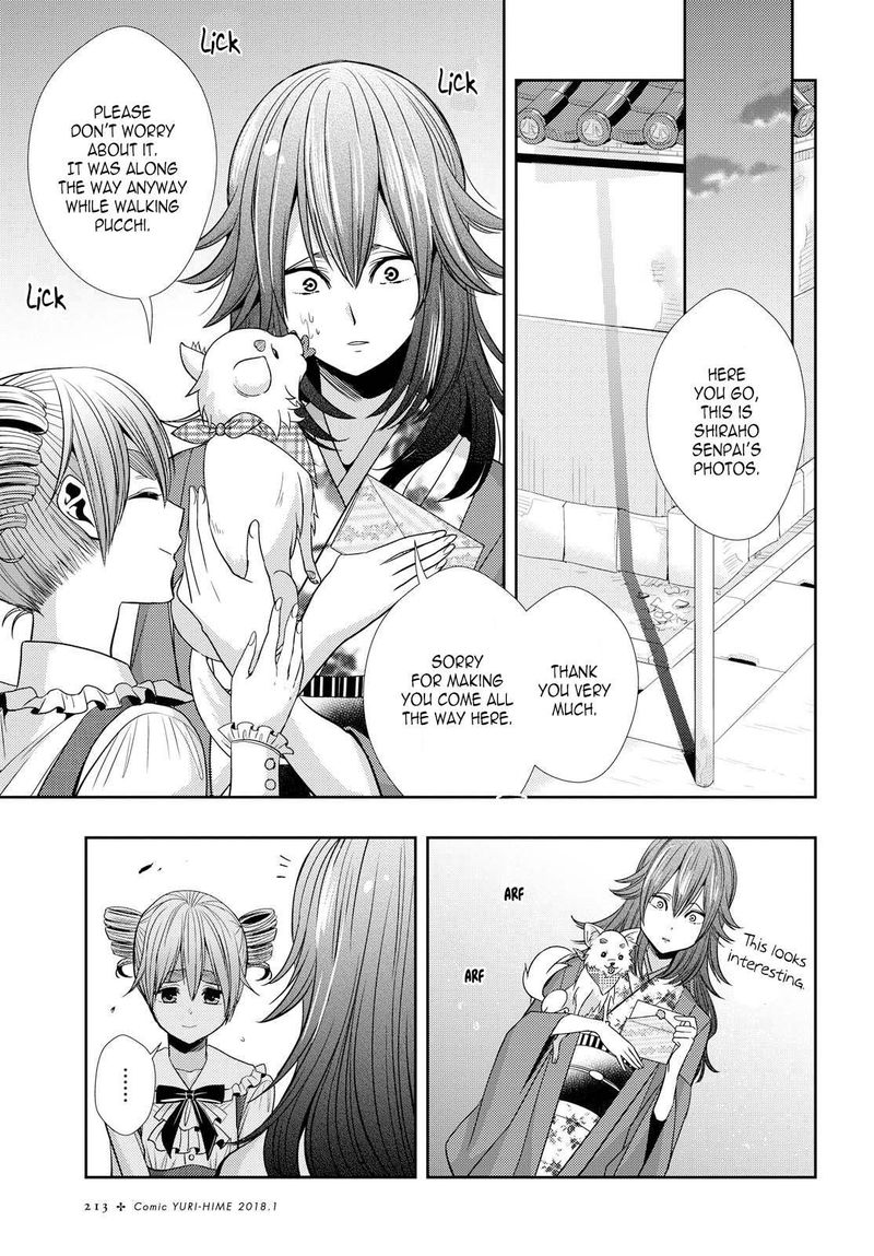 Citrus Saburouta 34 19