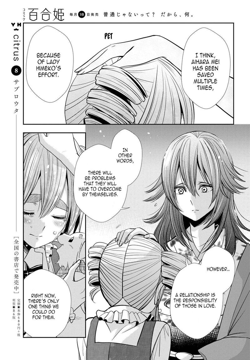 Citrus Saburouta 34 25