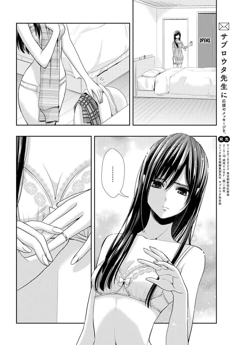 Citrus Saburouta 34 30