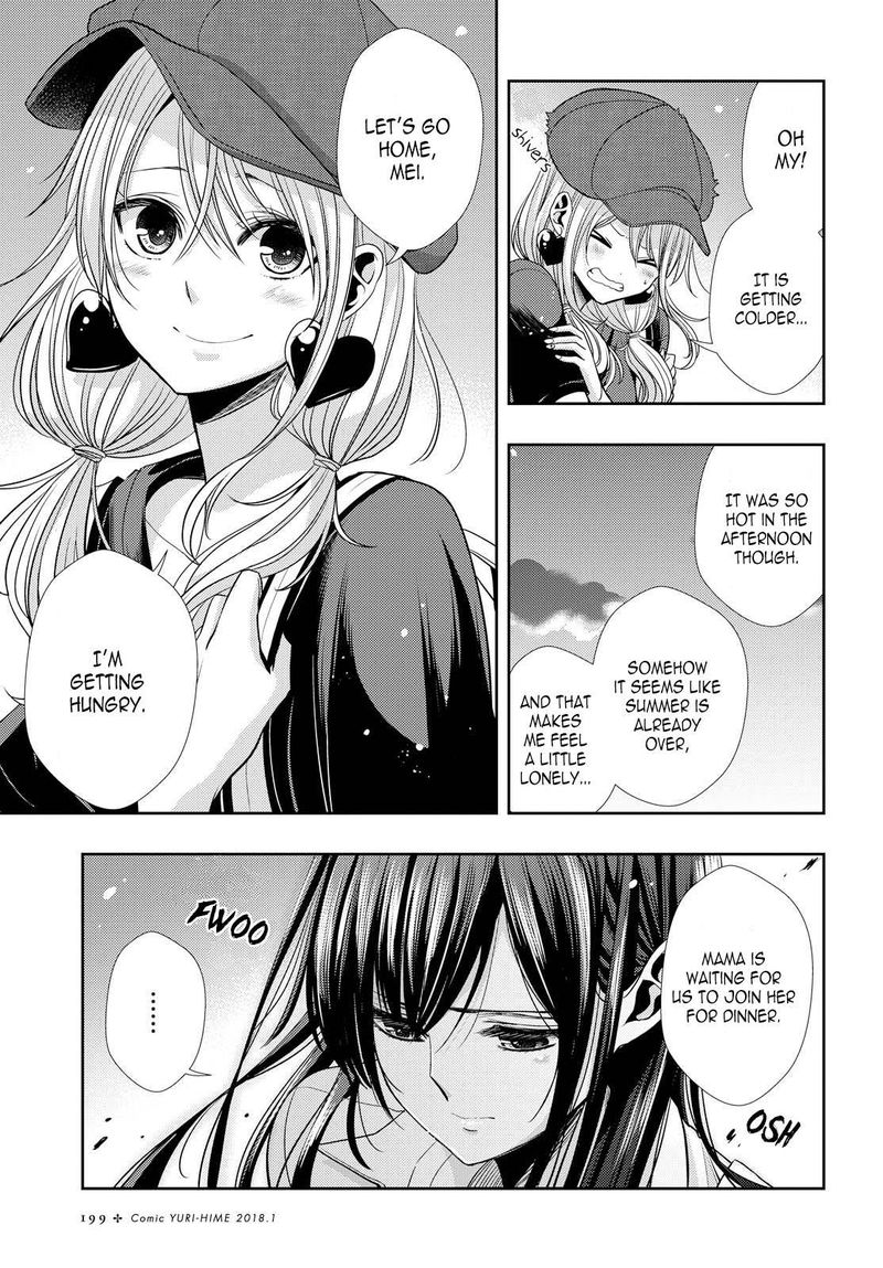 Citrus Saburouta 34 6