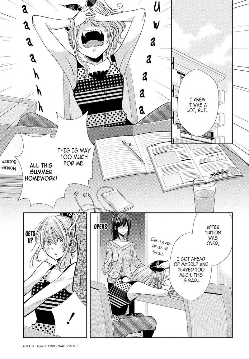 Citrus Saburouta 34 8