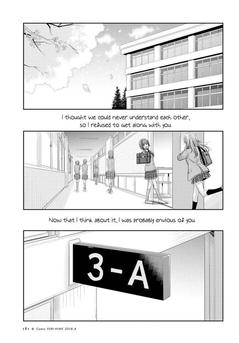Citrus Saburouta 36 11