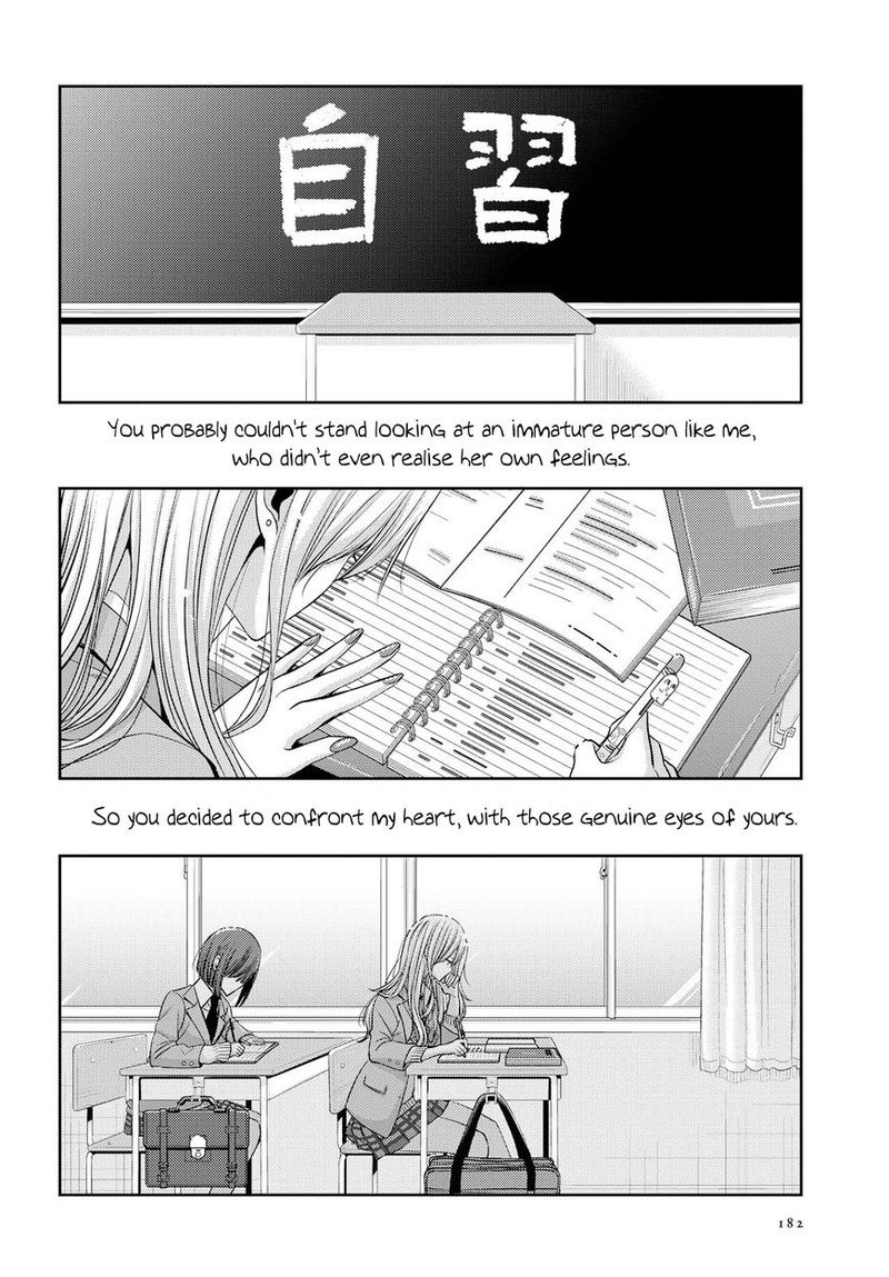 Citrus Saburouta 36 12