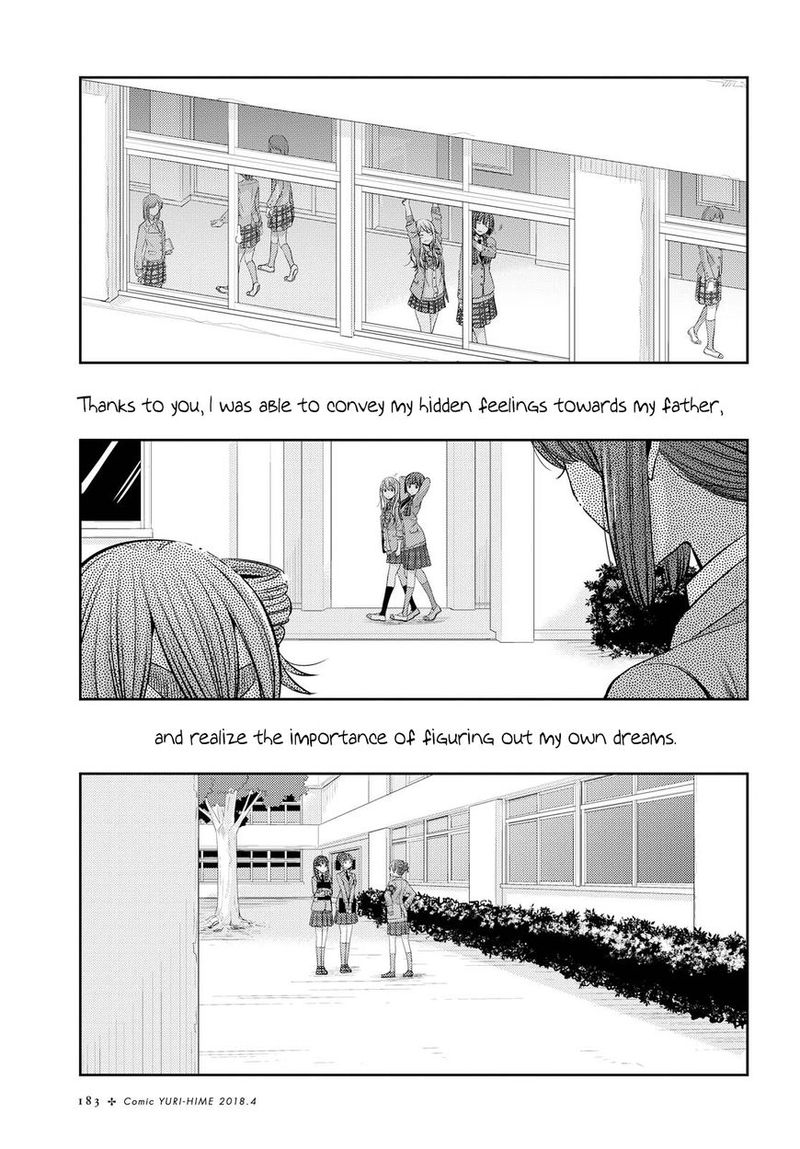 Citrus Saburouta 36 13