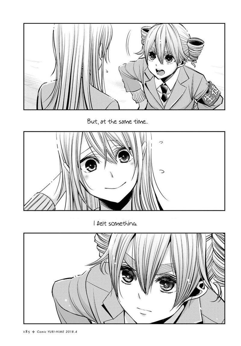 Citrus Saburouta 36 15