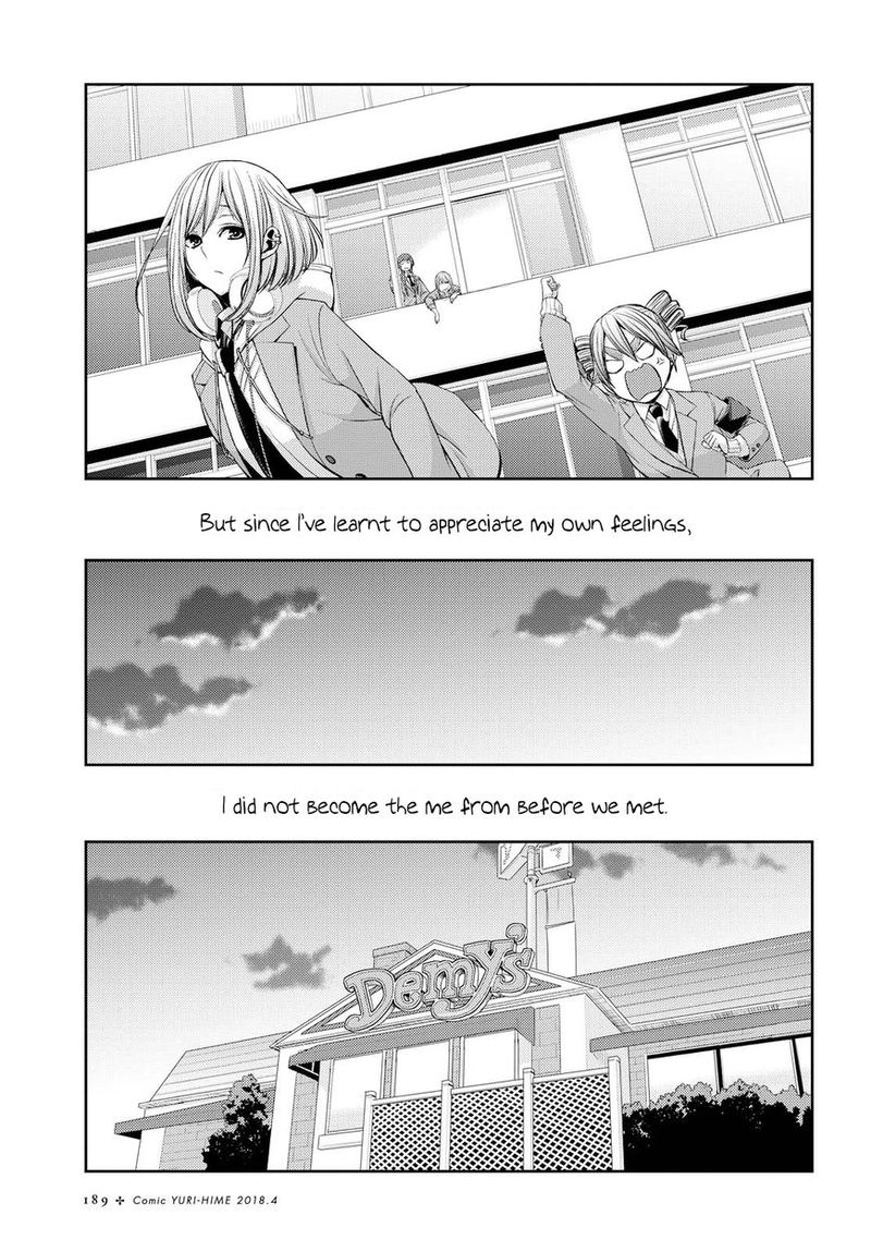 Citrus Saburouta 36 19