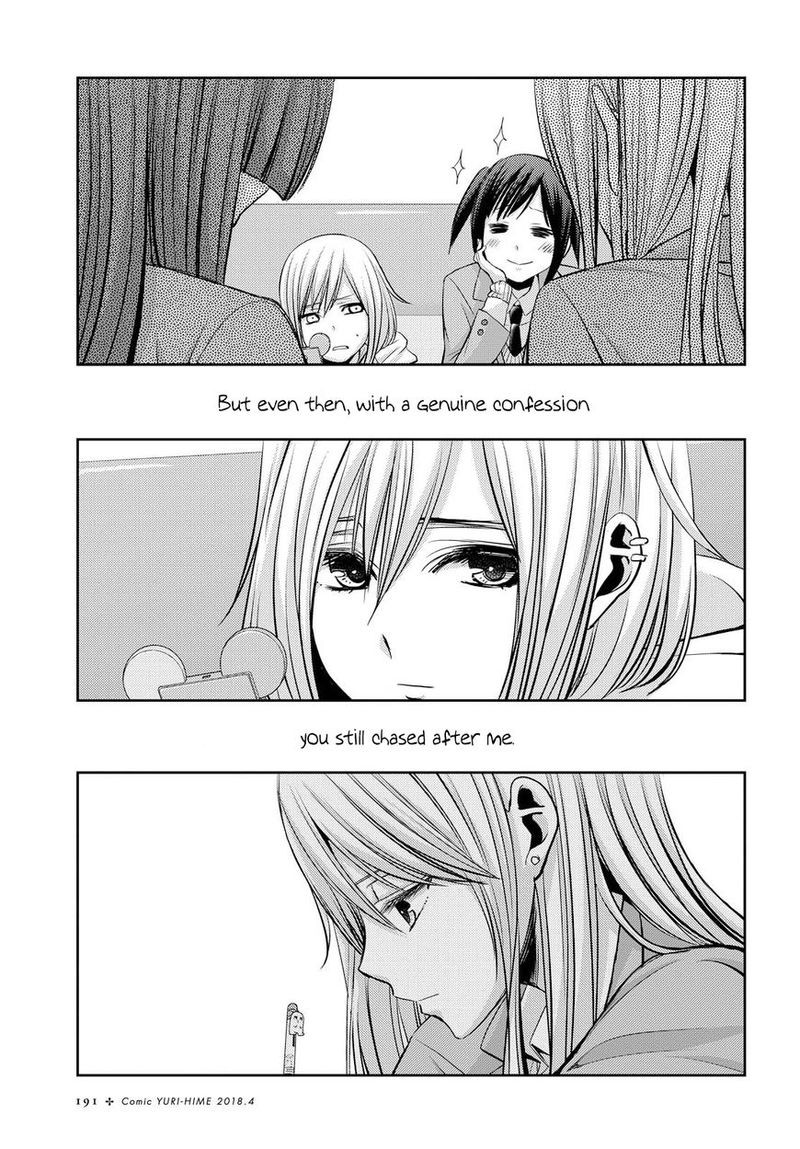 Citrus Saburouta 36 21
