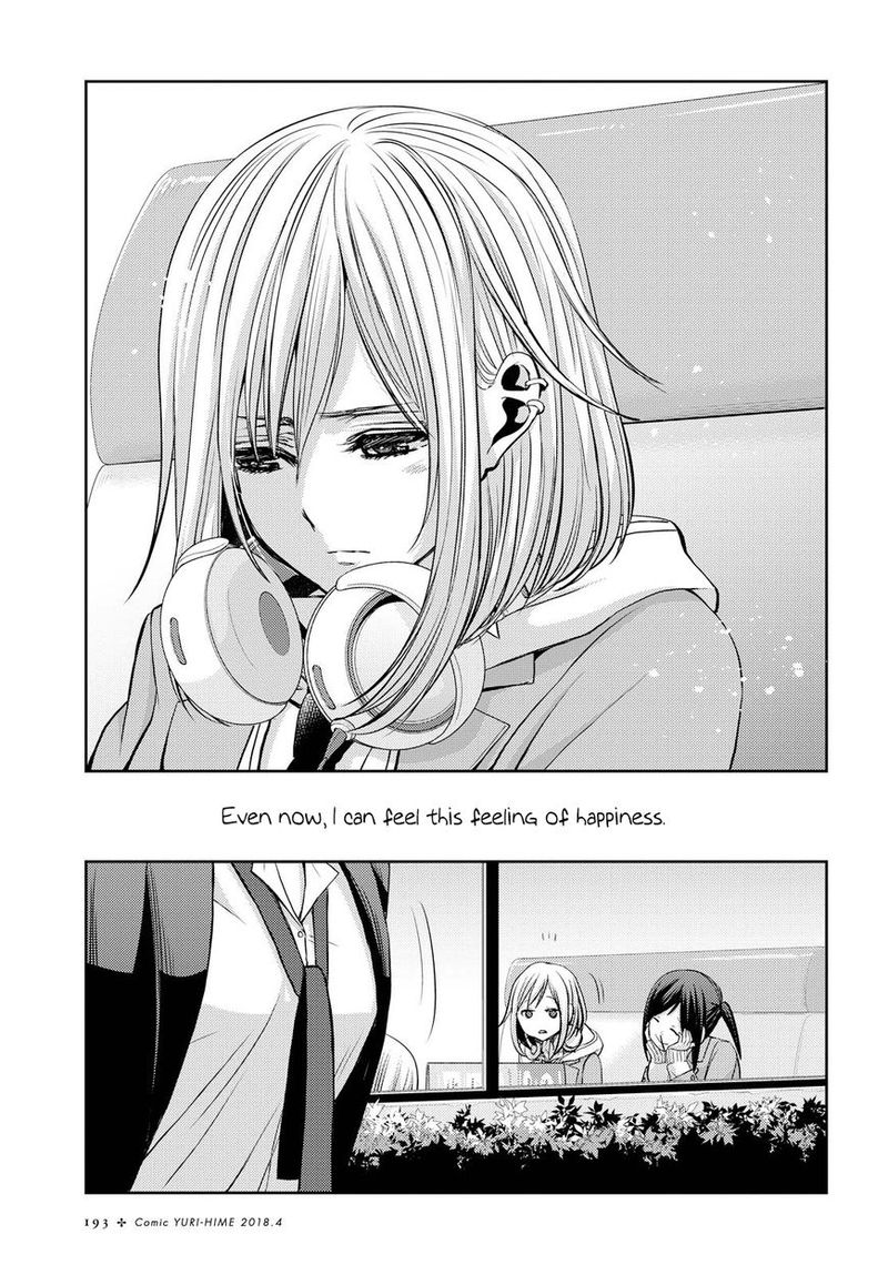 Citrus Saburouta 36 23