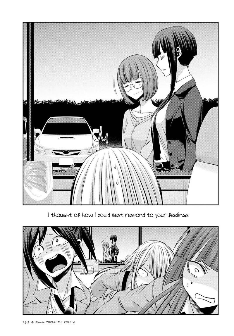 Citrus Saburouta 36 25