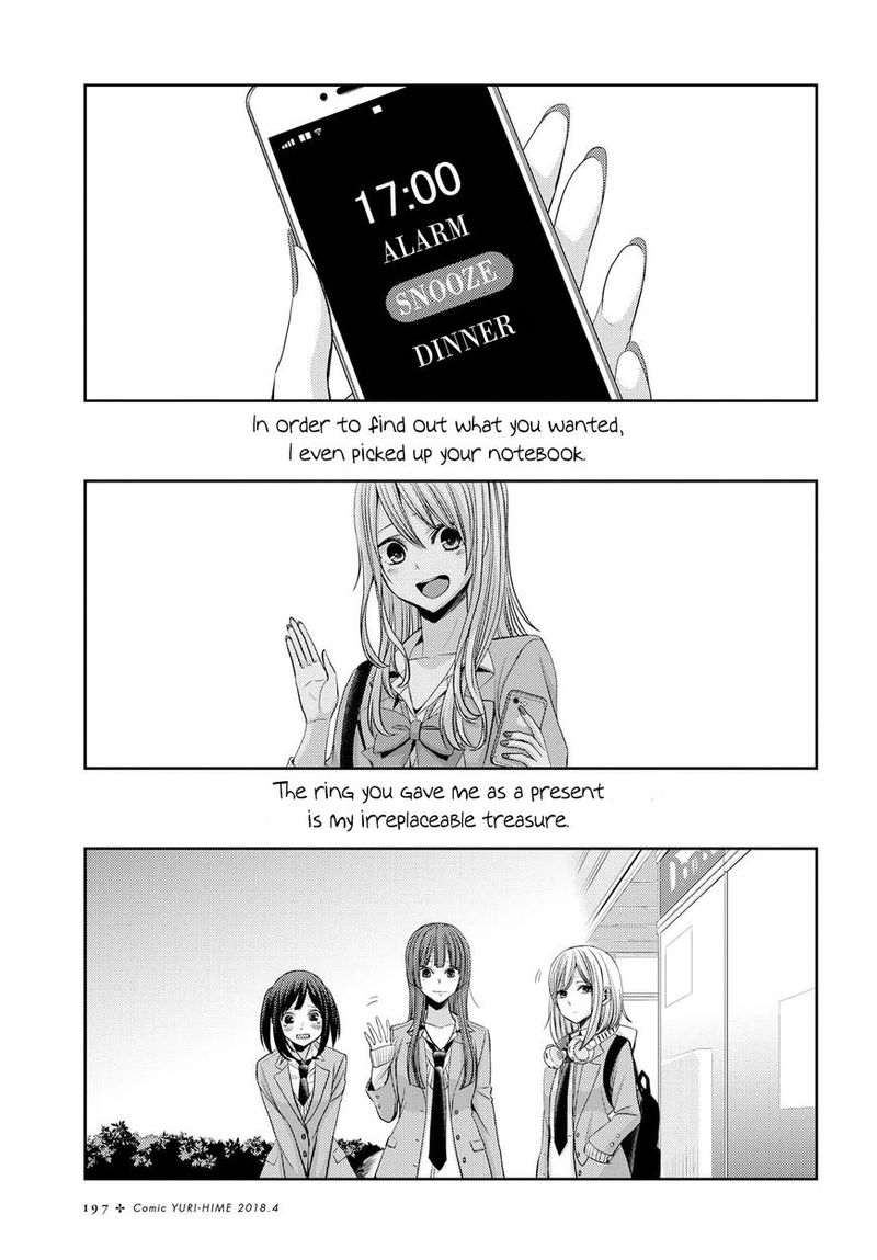 Citrus Saburouta 36 27